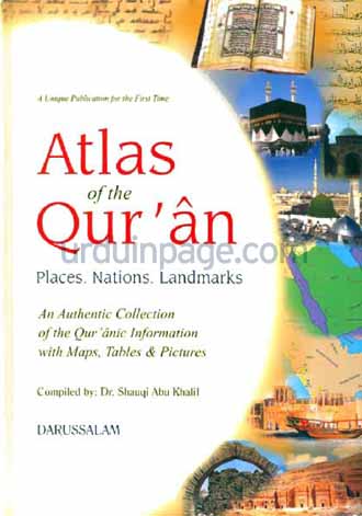 Atlas of the Quran by Dr. Shawqi Abu Khalil