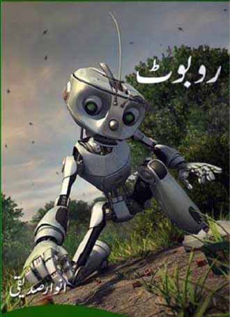 Robot Urdu Novel by Anwar Siddiqui