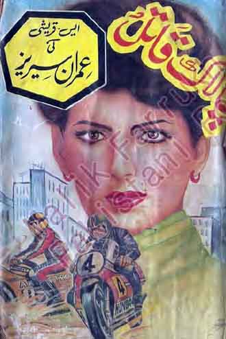 Chalaak Qatil Imran Series by S Qureshi