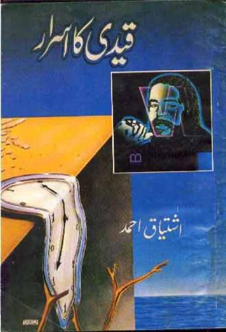 Qaidi Ka Israr Urdu Novel by Ishtiaq Ahmad