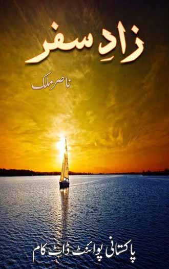 Zaad e Safar Urdu Novel by Nasir Malik