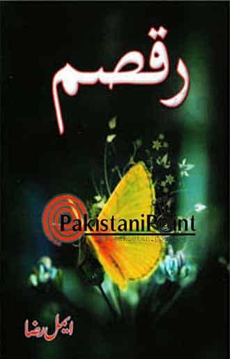 Raqsam Urdu Novel by Aimal Raza