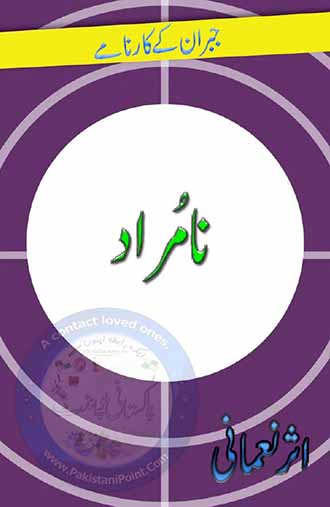 Na Muraad Urdu Novel By Asar Nomani - Jabraan Ky Karnamy