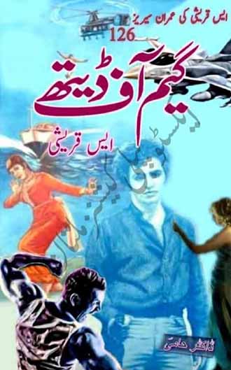 Game Of Death Imran Series By S Qureshi
