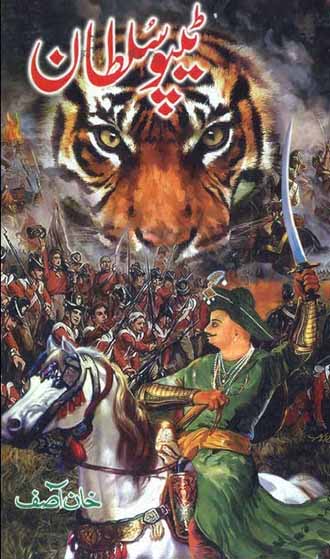Tipu Sultan History Book By Khan Asif Free Download