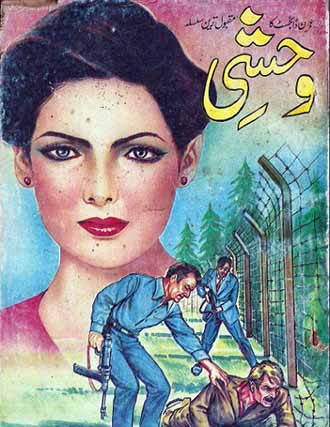 Wehshi Urdu Novel By MA Rahat
