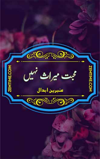 Mohabbat Meras Nahi Novel by Anbrin Abdaal