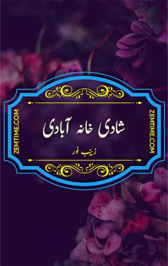Shadi Khana Abadi Novel by Zainab Noor