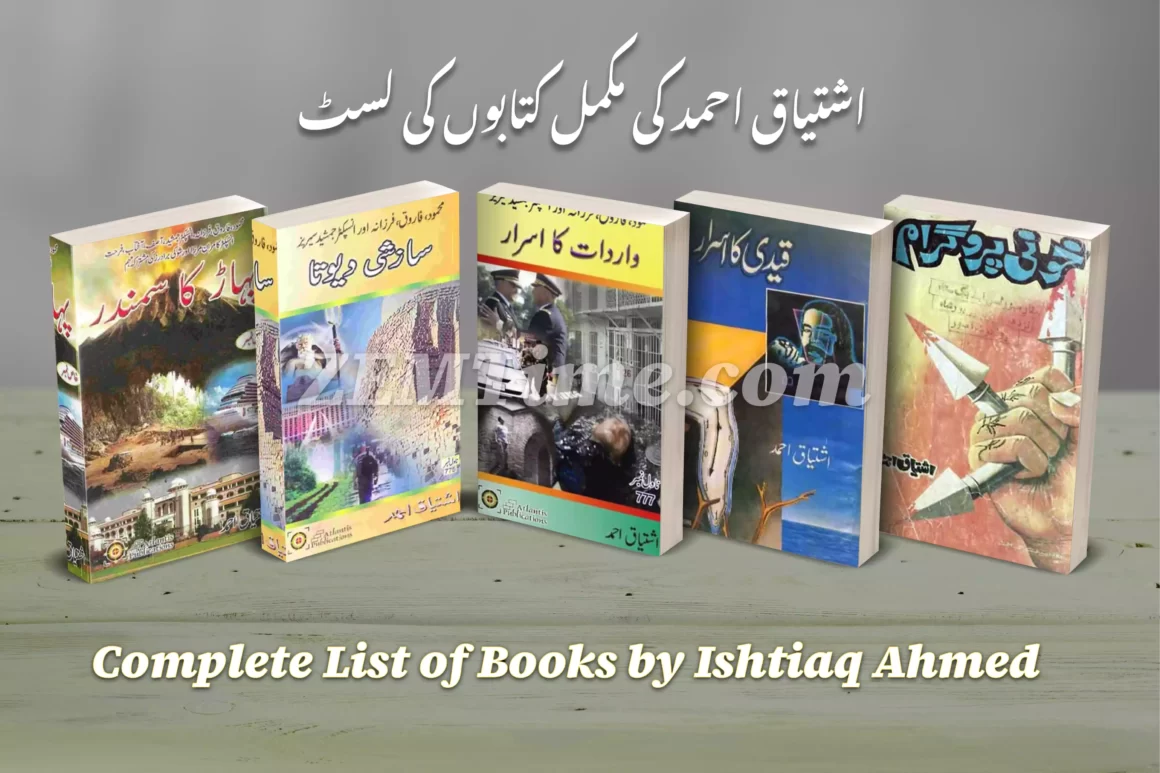 Complete List of Urdu Novels by Ishtiaq Ahmed Free Download