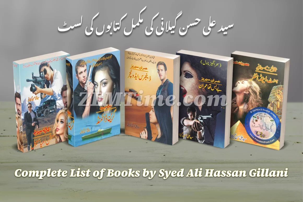 Latest Collection of Imran Series by Syed Ali Hassan Gillani in 2022