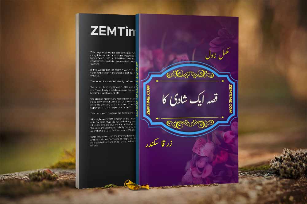 Qissa Aik Shadi Ka Novel by Zarqa Sikandar