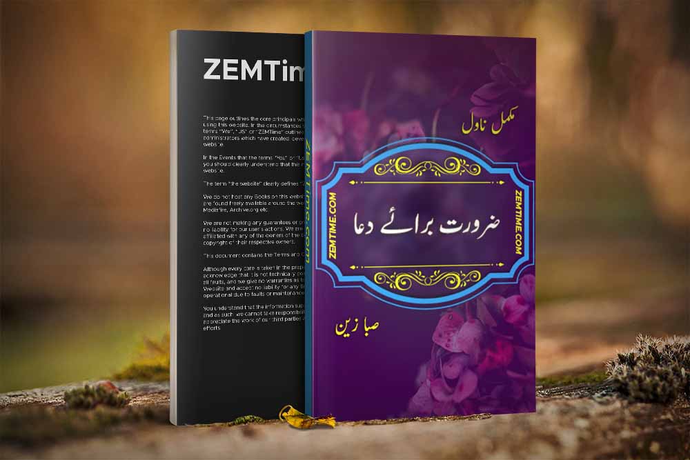 Zaroorat Bray Dua Urdu Novel by Saba Zain