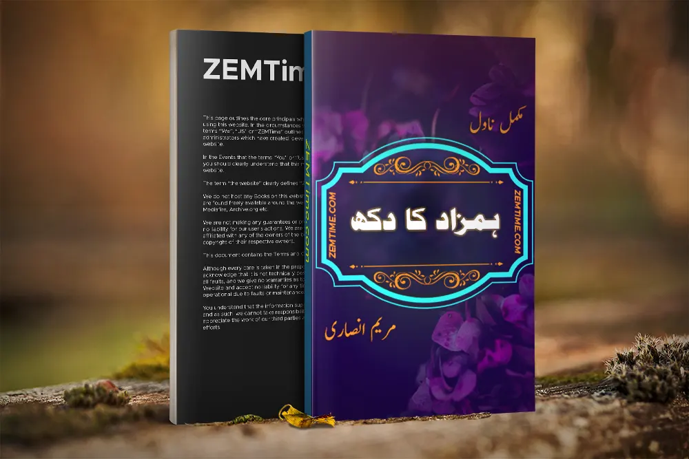 Hamzad Ka Dukh Complete Urdu Novel by Maryam Ansari