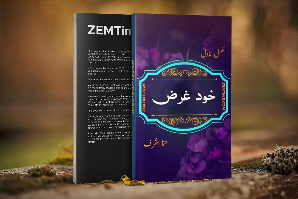 Khud Gharz Urdu Novel by Hina Ashraf