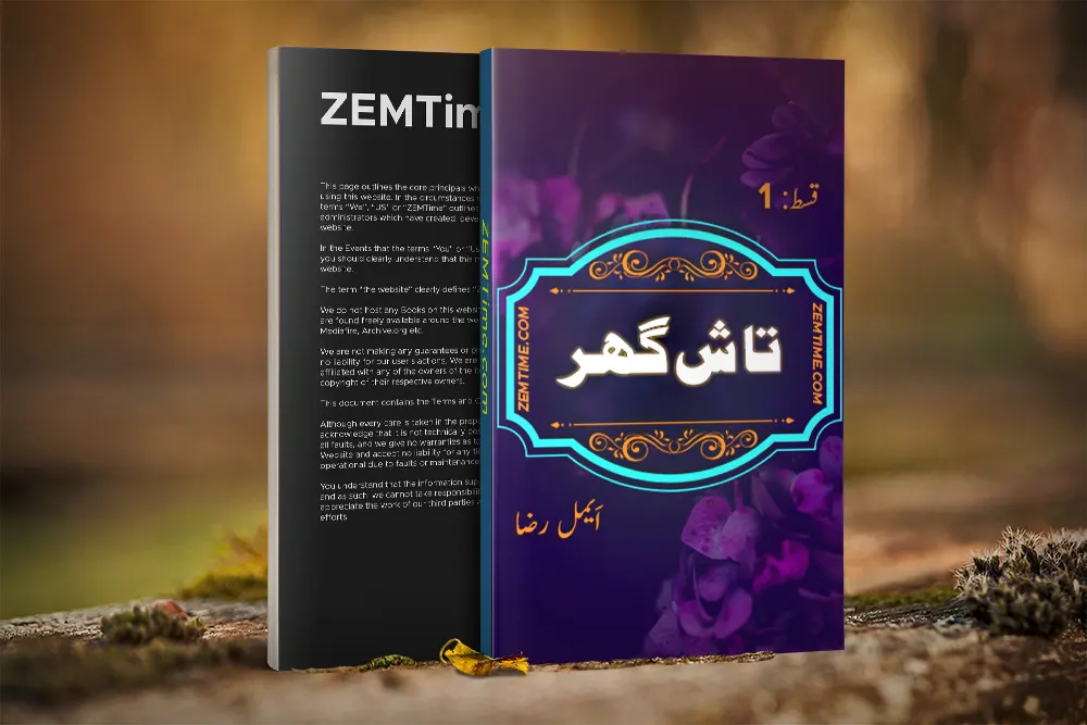 Tash Ghar Episode 1 by Aimal Raza