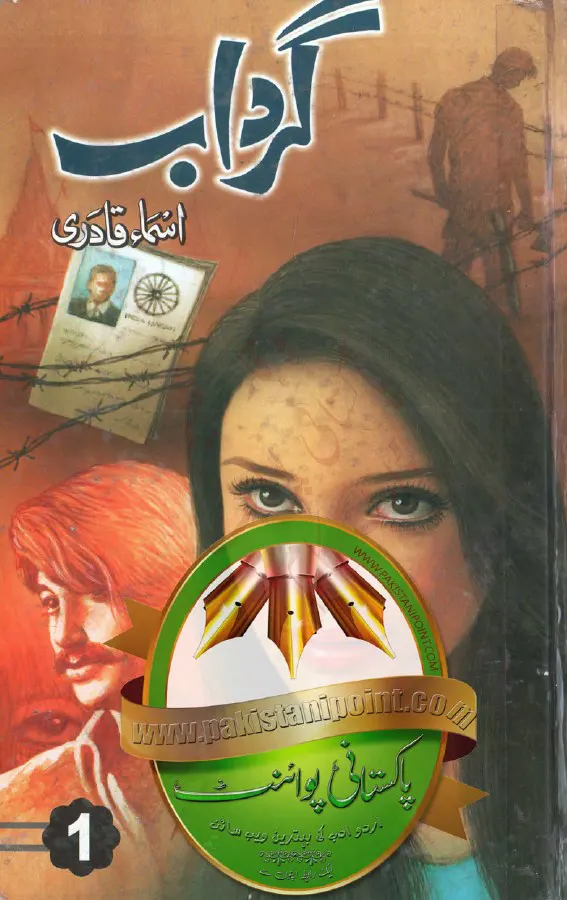 Gardab Complete Novel by Asma Qadri