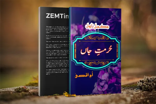 Hurmat e Jaan Novel by Umme Aqsa