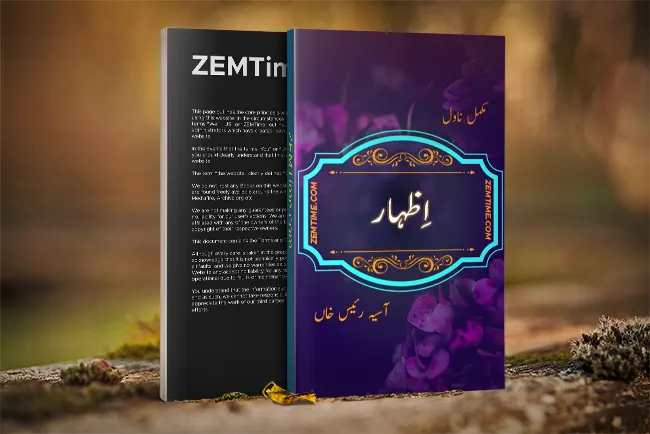Izhar Urdu Novel by Aasia Raees Khan