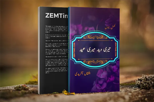 Teri Deed Meri Eid Novel by Afshan Afridi