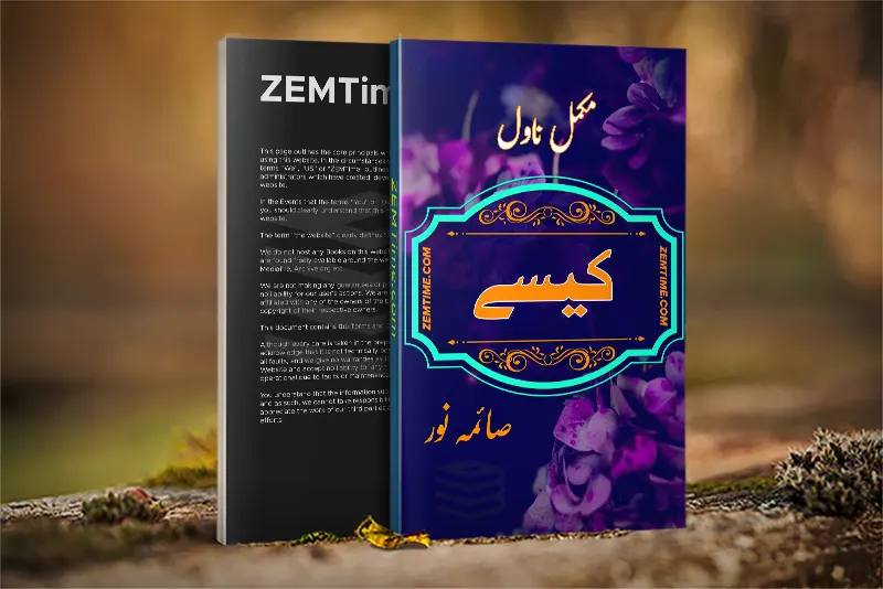 Kaise Urdu Novel by Saima Noor