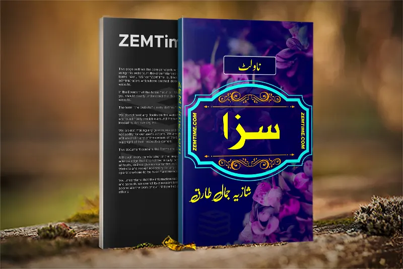 Saza Novel by Shazia Jamal Tariq