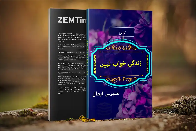 Zindagi Khawab Nahi Novel by Anbrin Abdaal