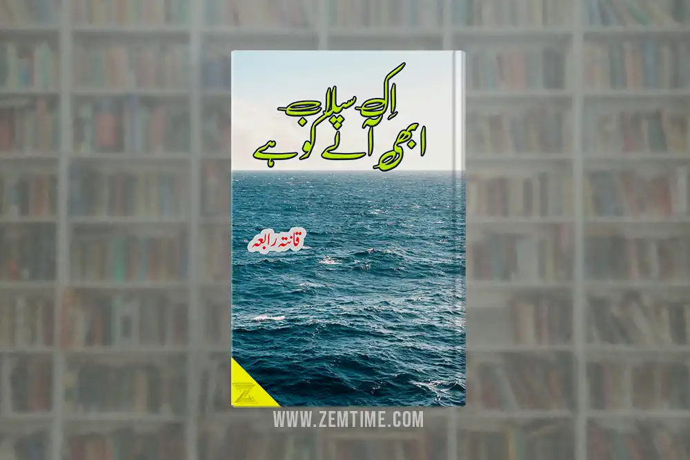 Ik Selab Abhi Any Ko Hai Novel by Qanta Rabia