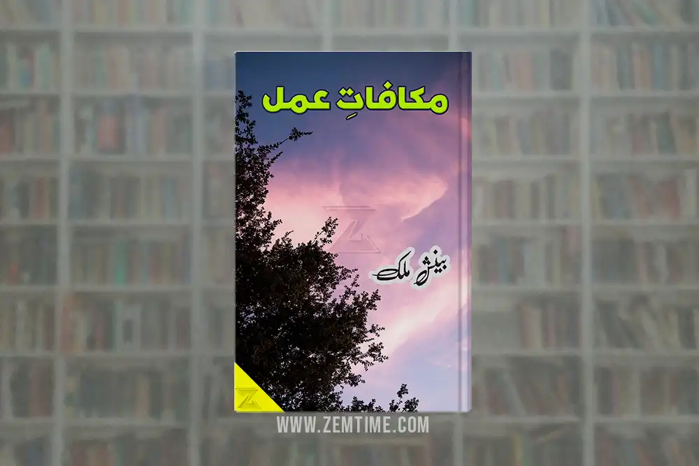 Makafat e Amal Novel by Benish Malik
