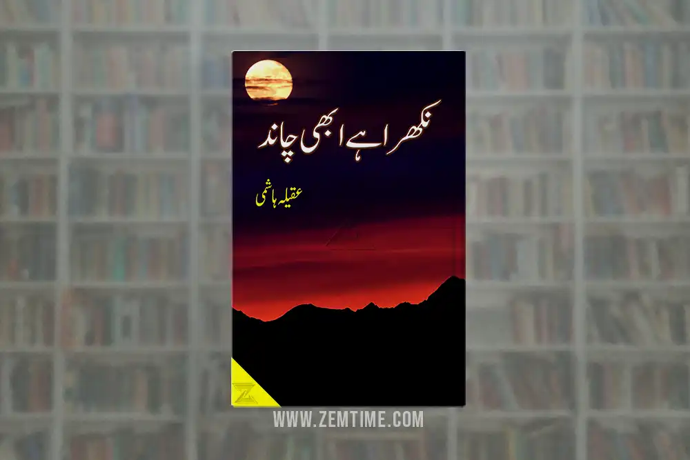 Nikhra Hai Abi Chand Novel by Aqeela Hashmi