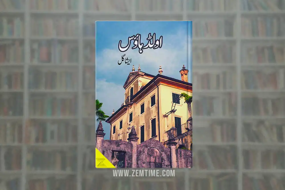 Old House Urdu Novel by Esha Gul