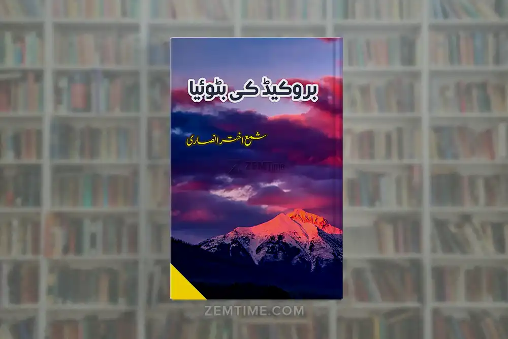 Brocade Ki Batoia Novel by Shama Akhtar Ansari