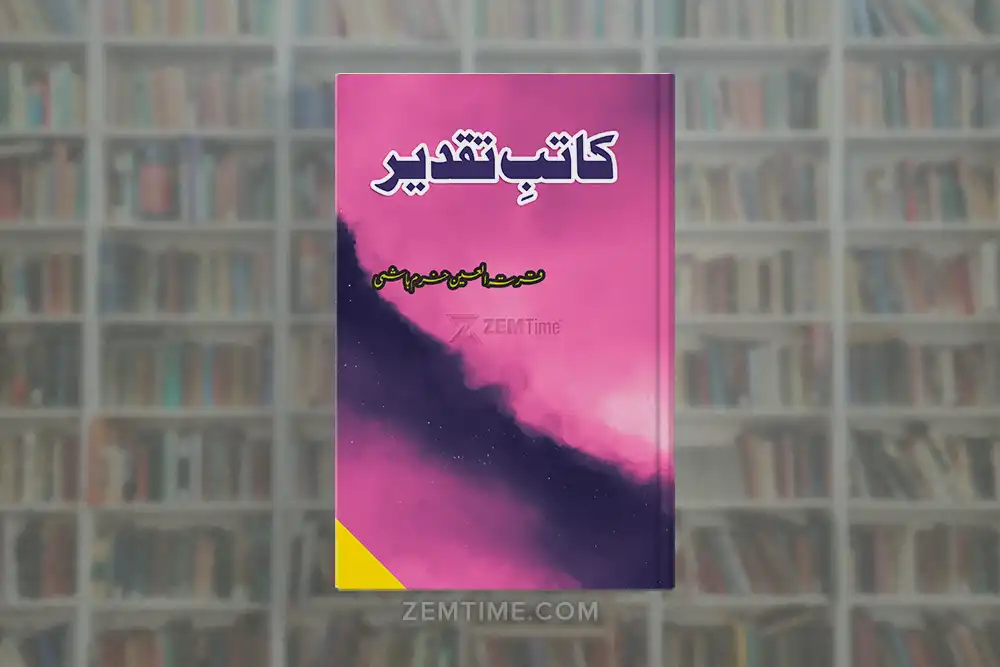 Katib e Taqdeer Novel by Qurratulain Khurram Hashmi