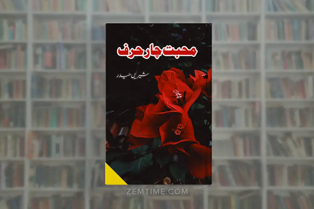 Mohabbat Char Harf Novel by Shireen Haider