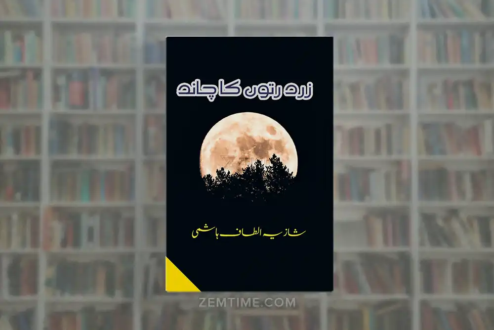 Zard Ruton Ka Chand Novel by Shazia Altaf Hashmi