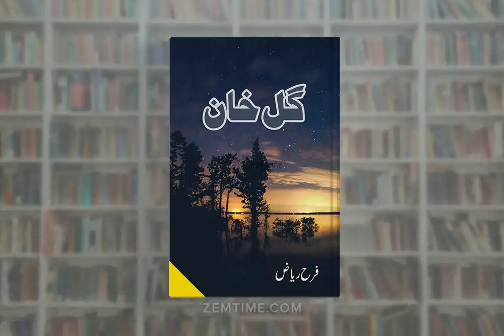 Gul Khan Novel by Farah Riaz
