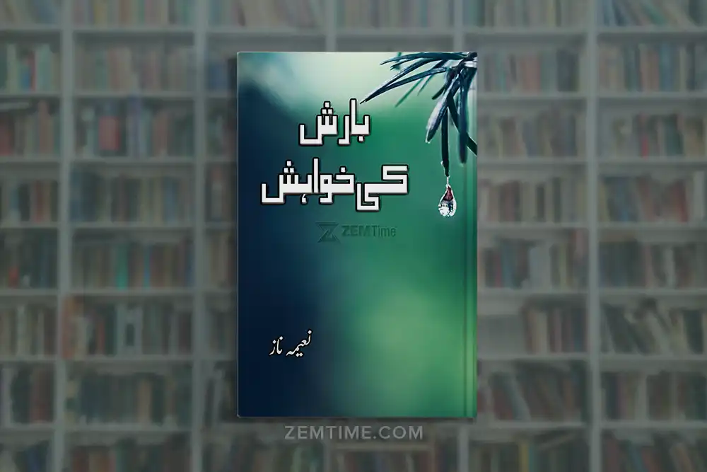Barish Ki Khwaish Novel by Naeema Naz
