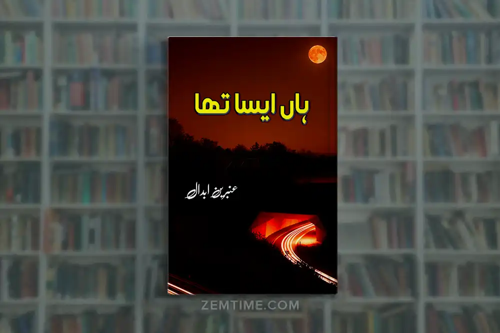 Han Aisa Tha Novel by Anbrin Abdaal