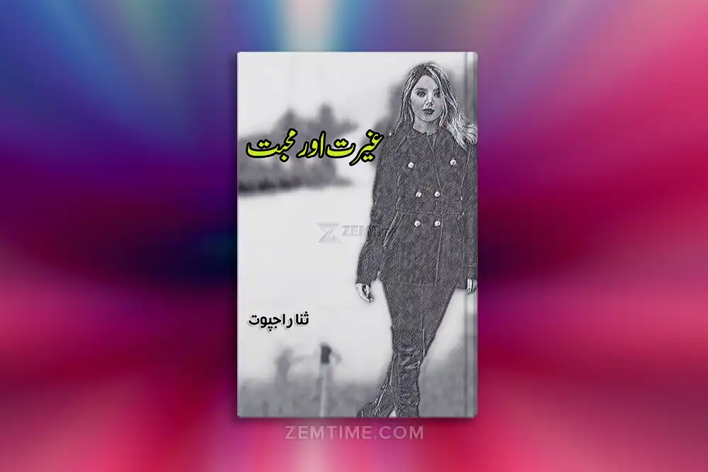 Ghairat Aur Mohabbat Novel by Sana Rajpoot