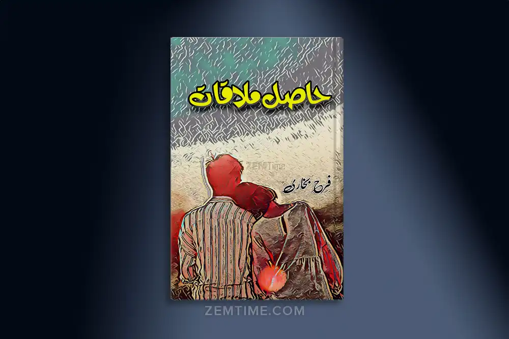 Hasil Mulaqat Novel by Farah Bukhari