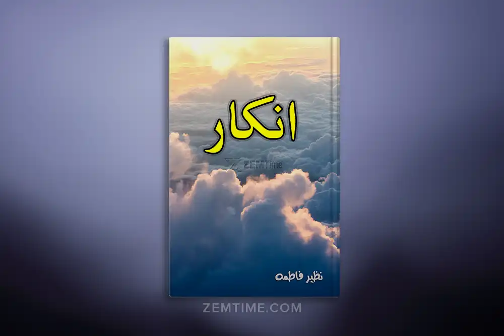 Inkar Novel by Nazeer Fatima