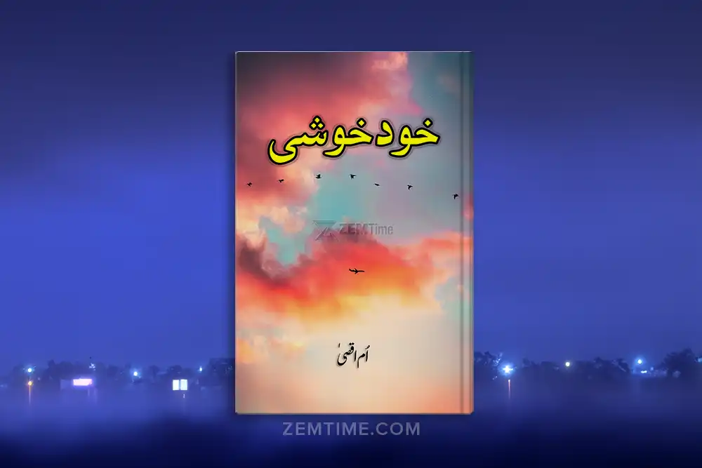 Khud Khushi Novel by Umme Aqsa