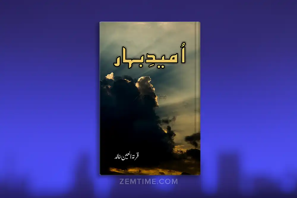 Umeed e Bahar Novel by Qurratulain Khalid