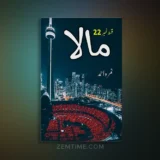 Mala Episode 22 Novel by Nimra Ahmed